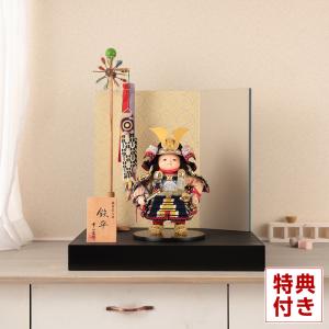 【100周年記念祭】五月人形 コンパクト 幸一光 松崎人形 子供大将飾り 平飾り 鉄平 てっぺい 黒小札 紺沢瀉威 黒塗紗張台 鯉幟付 h085-koi-5770