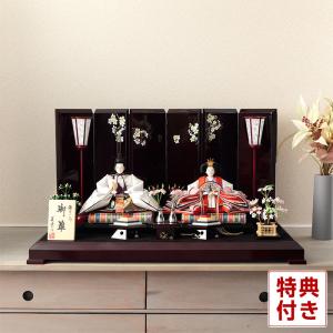 雛人形 ひな人形 平飾り 親王飾り 恵翠作 御雛 京十一番親王 h083-fz