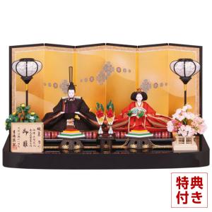 【全品P10%】100周年SALE 【LYP会員限定25%OFF】雛人形 おしゃれ 親王飾り 名匠・逸品飾り 吉徳 樋泉円作 京十番親王飾り h243-ys-305505 平飾り かわいい｜2508-honpo