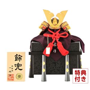 100周年記念祭】五月人形 平安一水 兜単品 兜飾り 金小札赤糸縅 10号