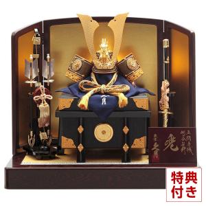 五月人形 久月 兜収納飾り 12号 久月 正絹緋縅 兜飾り 収納飾り 久月 Kyugetsu - 五月人形 久月 兜収納飾り 12号 久月 正絹緋縅 兜飾り 収納