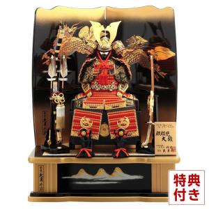 五月人形 久月 コンパクト 兜収納飾り 兜飾り 正絹緋縅 12号 矧ぎ