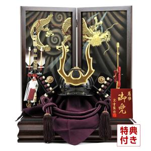 宝童作 【100周年記念祭】五月人形 真田幸村 着用 兜収納飾り 兜飾り