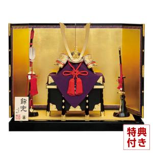 平安豊久 【100周年記念祭】五月人形 豊久 本多忠勝公 鎧平飾り 鎧飾り
