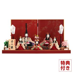 雛人形 コンパクト 一秀 ひな人形 木目込人形飾り 平飾り 五人飾り 木村一秀作 安土雛 18号 会津塗 h083-ii-039