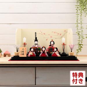 原孝洲 ひな人形 雛人形 コンパクト 木目込み 五段飾り 十五人飾り