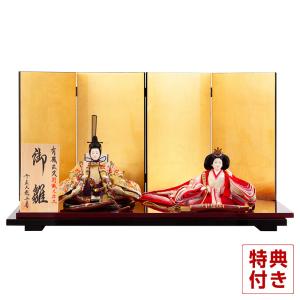 原孝洲 【100周年記念祭】ひな人形 雛人形 コンパクト 木目込み 五