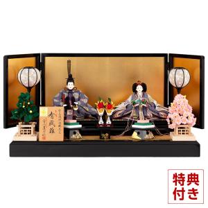 吉徳大光 雛人形 京十番親王飾り用ガラスケース 356201 別売ケース