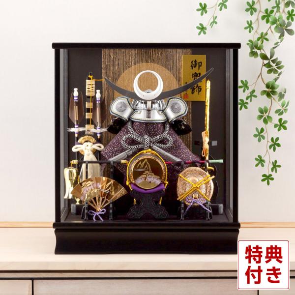 五月人形 上杉謙信 コンパクト 兜ケース飾り 兜飾り 藤翁作 翠雲 銀 オルゴール付 h075-fn...