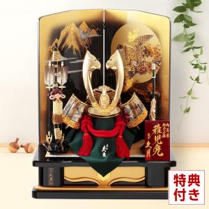 五月人形 久月 兜平飾り 兜飾り 平安武久作 京甲冑 本金箔押 正絹緋縅