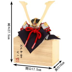 【100周年記念祭】五月人形 兜平飾り 兜飾り...の詳細画像1