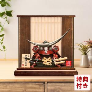 【100周年記念祭】五月人形 コンパクト 伊達政宗公 兜ケース飾り 兜飾り 平安一甲作 8号 パノラマケース h085-moys-605