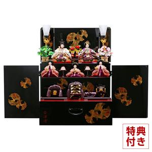 100周年記念祭】雛人形 特選 ひな人形 道具単品 花もよう 6点セット sh