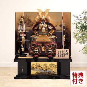 【全品P10%】100周年SALE 五月人形 久月 鎧平飾り 鎧飾り 高床飾り 金小札緋縅 8号大鎧 景庭屏風 h065-k-29044 D-80｜2508-honpo