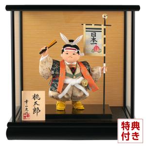 五月人形 幸一光 コンパクト 松崎人形 桃太郎 武者人形 ケース飾り 五号 日本一旗付 黒塗カブセケース h075-koi-5145
