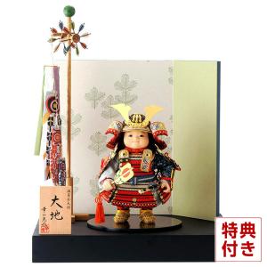 五月人形 幸一光 コンパクト 松崎人形 子供大将飾り 平飾り 大地 だいち 黒小札 赤肩白威 黒塗紗貼台 鯉幟付 h075-koi-5940