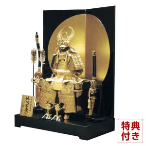 平安豊久 【100周年記念祭】五月人形 豊久 本多忠勝公 鎧平飾り 鎧飾り