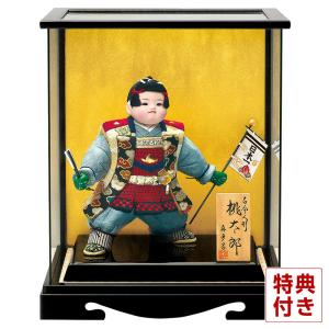 【全品P10%】100周年SALE 五月人形 真多呂 桃太郎 ケース飾り 武者人形 木目込人形飾り 真多呂作 古今人形 ケース付 h045-mtk-3559-038｜2508-honpo