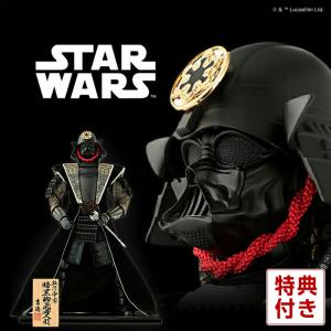 スター・ウォーズ 五月人形 吉徳 武者人形 竹谷隆之考案 ダース・ベイダー 暗黒卿武者人形 人形単品 h085-ys-503003