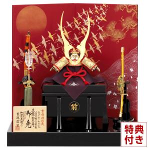 五月人形 吉徳 伊達政宗 兜 ケース 飾り 三日月 11号 A 伊達 赤ぼかし 五月人形 吉徳 伊達政宗 兜 ケース 飾り 三日月 11号 A 伊達 赤ぼかし