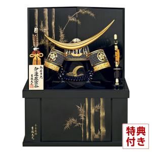 五月人形 久月 兜平飾り 兜飾り 平安武久作 京甲冑 本金箔押 正絹緋縅