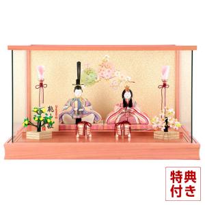 雛人形 一秀 ひな人形 雛 木目込人形飾り ケース飾り