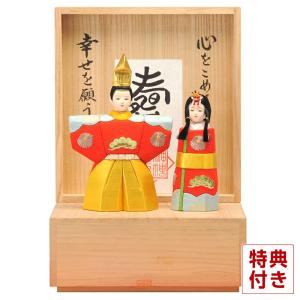 雛人形 木目込み飾り 久月作 芹川英子監修 正絹 刺繍 古今立雛