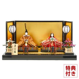 雛人形 ひな人形 木目込み人形 真多呂人形 コンパクト 立雛飾り 伝統