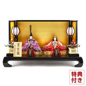 雛人形 真多呂 コンパクト ひな人形 雛 木目込人形飾り 五段飾り 十七