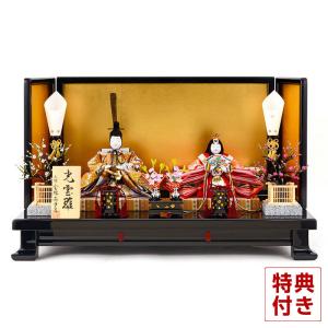 真多呂人形 雛人形 ひな人形 雛 親王飾り 平飾り 衣装着飾り 紫翠雛