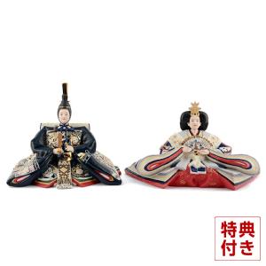 Minh Long（ミンロン） 雛人形 飾り方 コンパクト おしゃれ 親王飾り