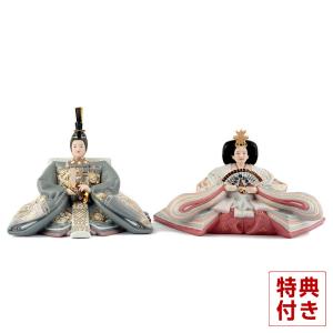 リヤドロ 雛人形 Lladro ひな人形 雛 親王飾り 本体のみ 台座付 h073