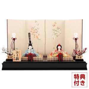 原孝洲 ひな人形 雛人形 コンパクト 木目込み 五段飾り 十五人飾り