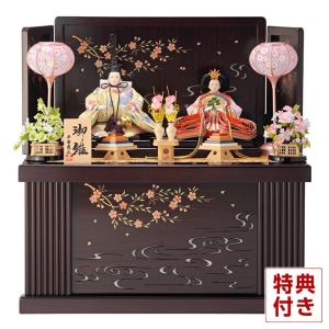 柿沼東光 【100周年記念祭】雛人形 コンパクト おしゃれ 木目込み 柿沼