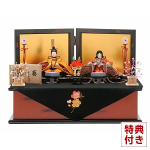 100周年記念祭】雛人形 久月 ひな人形 雛 七段飾り 十五人飾り