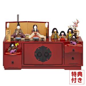 雛人形 柿沼東光作 麗春（小葵） 木目込親王飾り 収納 お雛様