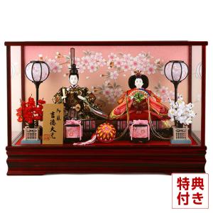 雛人形 飾り方 コンパクト ケース飾り 吉徳 御雛 三五親王 オルゴール付 h033-yscp-322601 コンパクト 親王飾り 吉徳大光 おしゃれ インテリア