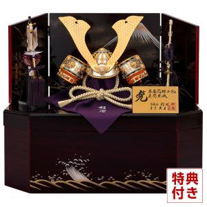 【全品P10%】100周年SALE 五月人形 久月 コンパクト 兜収納飾り 兜飾り 鈴木利光作 本金箔押小札 正絹朱糸縅 7号 h065-k-11324 D-44