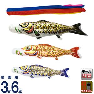 こいのぼり 単品 鯉のぼり 金寿鯉 ナイロン五色吹流し 5m単品 吹流し