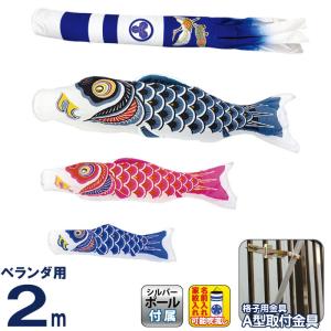 こいのぼり 村上鯉 鯉のぼり 1.5m〜3m 用 家紋＋名前入れ 1種(両面) M