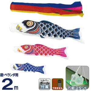 こいのぼり 鯉のぼり 鯉のぼり金具 スーパーベランダ取り付け金具 : 恵