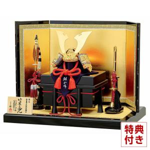 五月人形 久月 コンパクト 兜収納飾り 兜飾り 銘木シリーズ