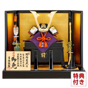 五月人形 コンパクト 吉徳 伊達政宗公 子供大将飾り 武者人形 平飾り