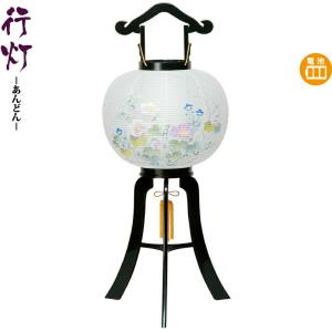 ■お盆提灯(盆ちょうちん) 回転行灯  一対【新品同様】 盆提灯 盆ちょうちん 大内行灯 回転行灯 お盆 新盆 初盆 御供 深山1号
