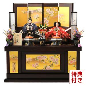 久月 雛人形 ひな人形 七段飾り 十五人飾り よろこび雛 h083-k-7026 D