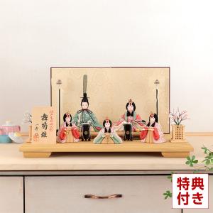 久月 【100周年記念祭】雛人形 ひな人形 平飾り 親王飾り 立雛