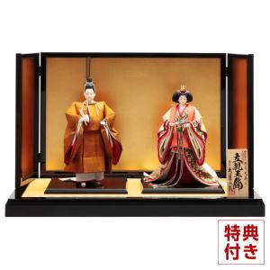 雛人形 コンパクト 親王飾り 平安光義 京人形 束帯本仕立 有職雛 九番