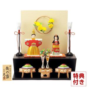 久月 雛人形 飾り方 七段 よろこび雛 九番親王 大三五揃 h023-k-7020
