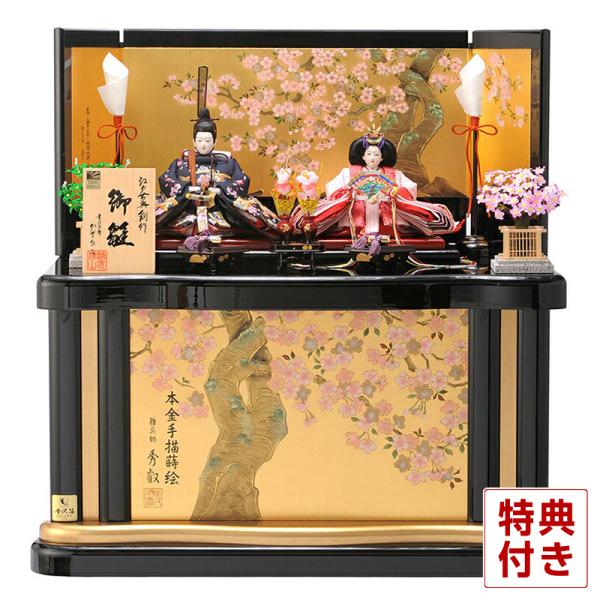 【LYP会員限定24%OFF】雛人形 コンパクト 収納飾り 横山一彦作 江戸古典創作 御雛 雛具師 ...