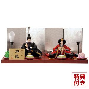 100周年記念祭】雛人形 コンパクト 親王飾り 平安光義 京人形 束帯本